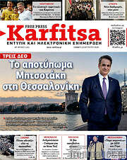 /Karfitsa