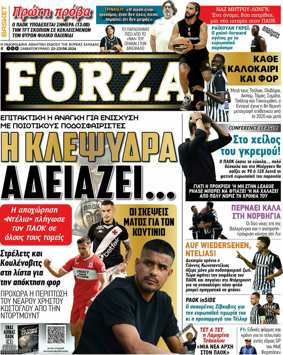 Forza