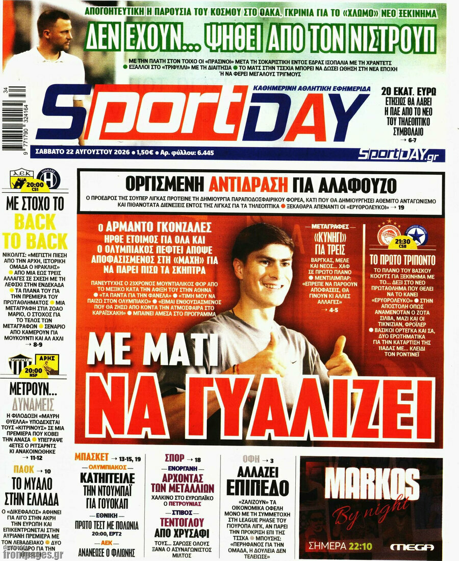 Sport Day