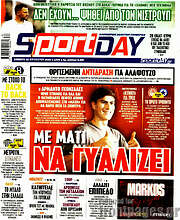 /Sport Day