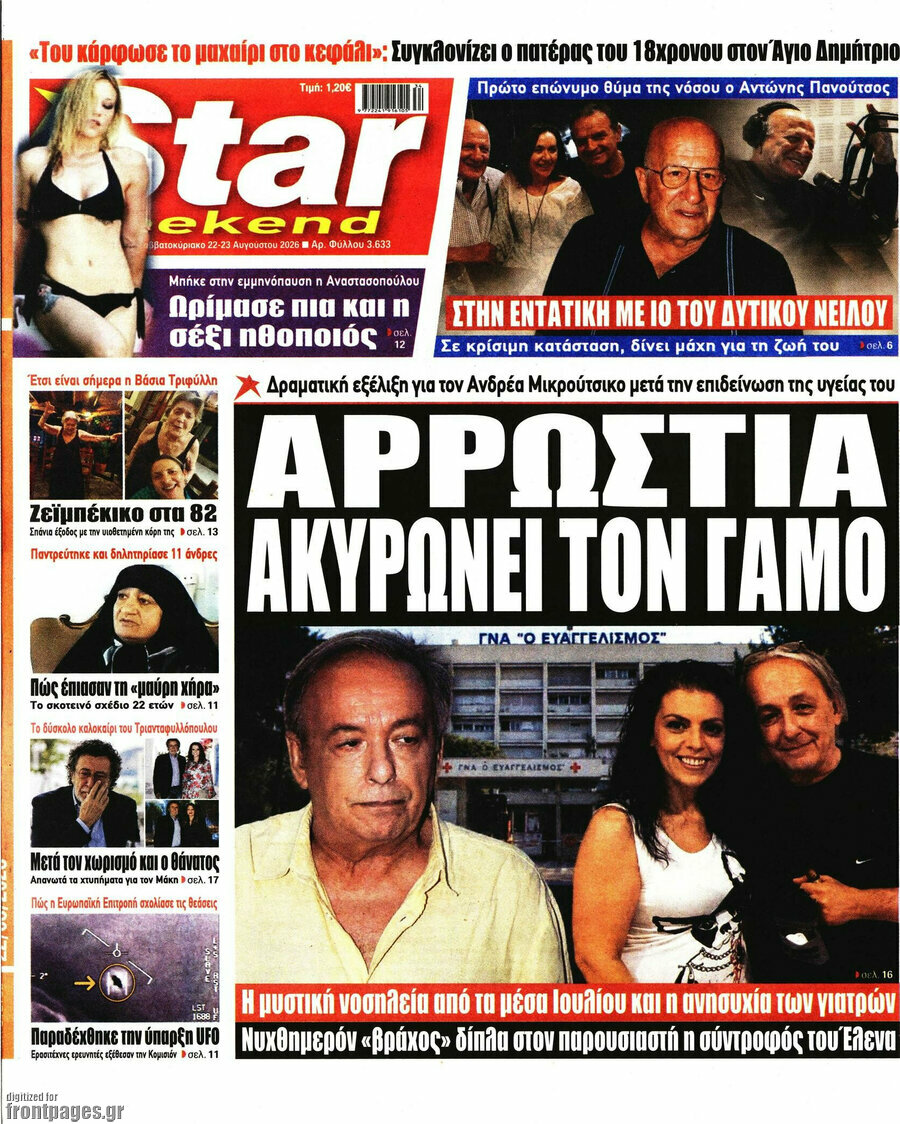 Star press
