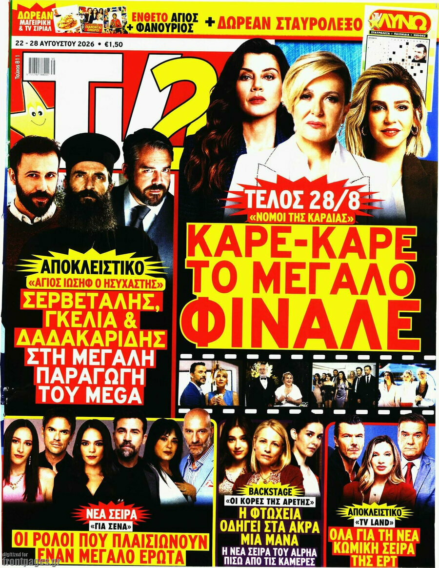 TV24