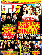 /TV24
