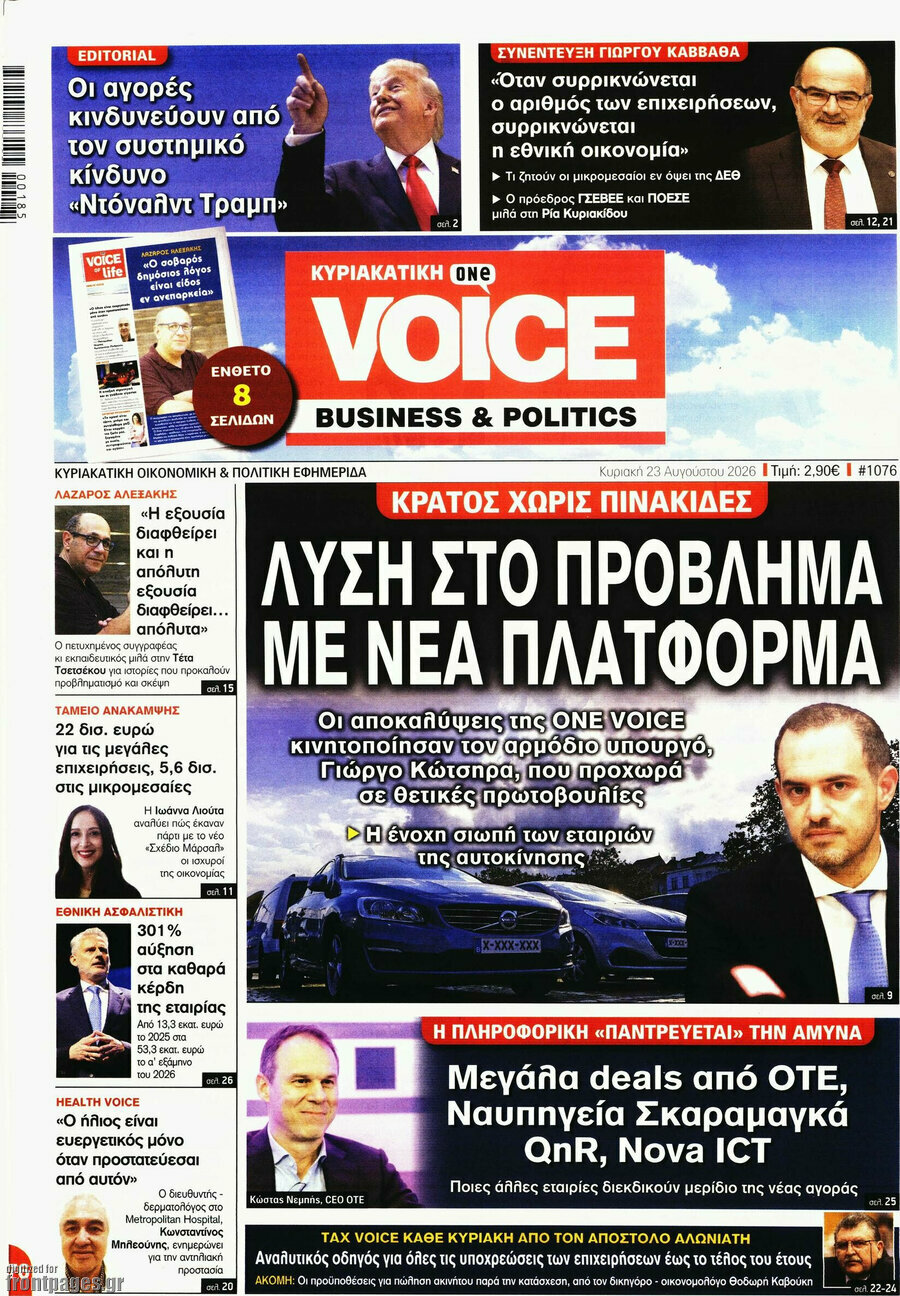 One Voice