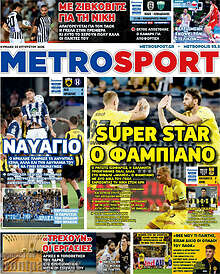 MetroSport