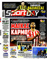 /Sport Day