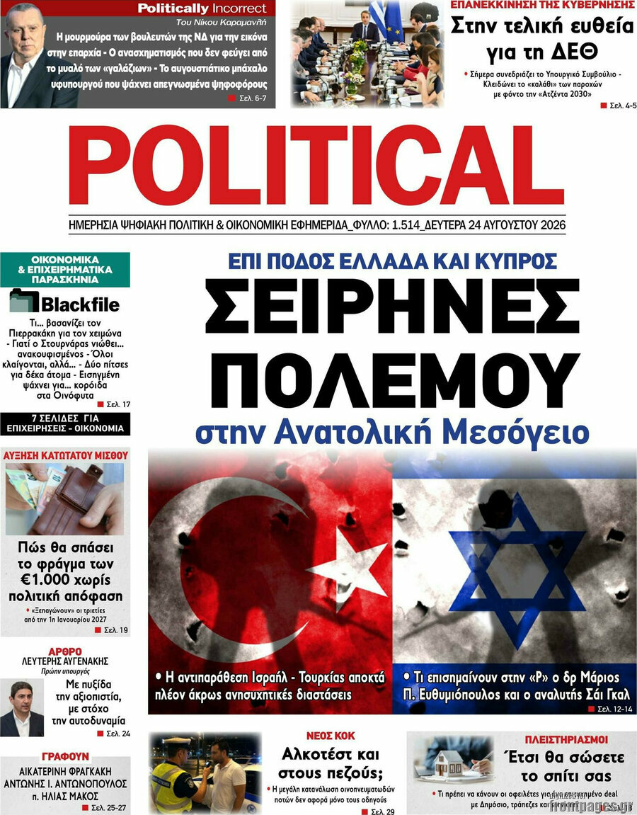 Political