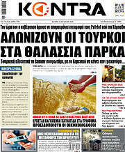 /Kontra News