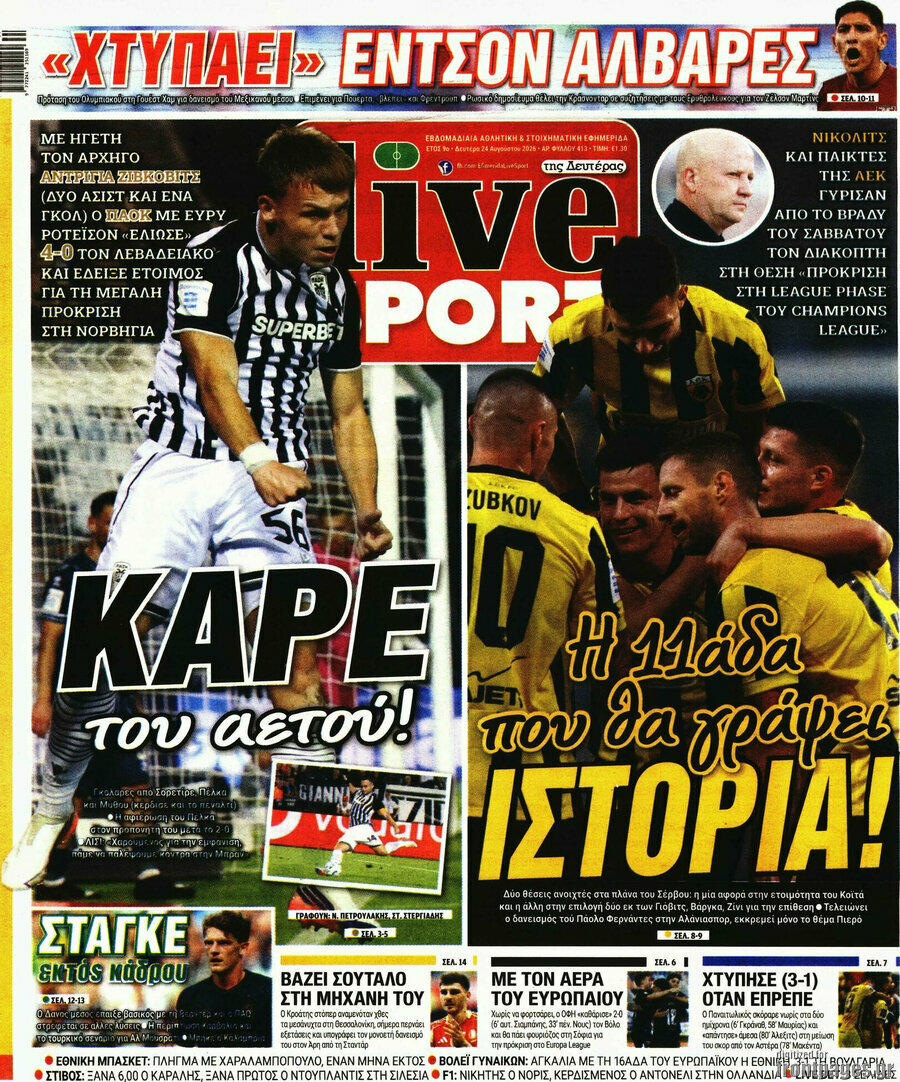 Live Sport