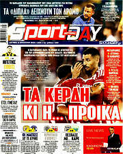 /Sport Day