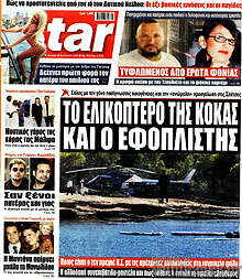 Star press