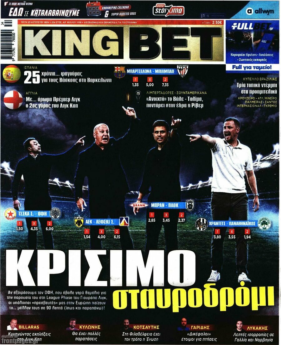 King Bet
