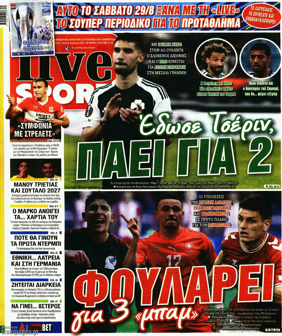 Live Sport