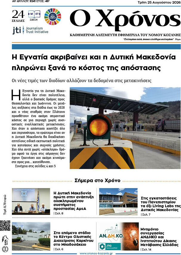 Χρόνος