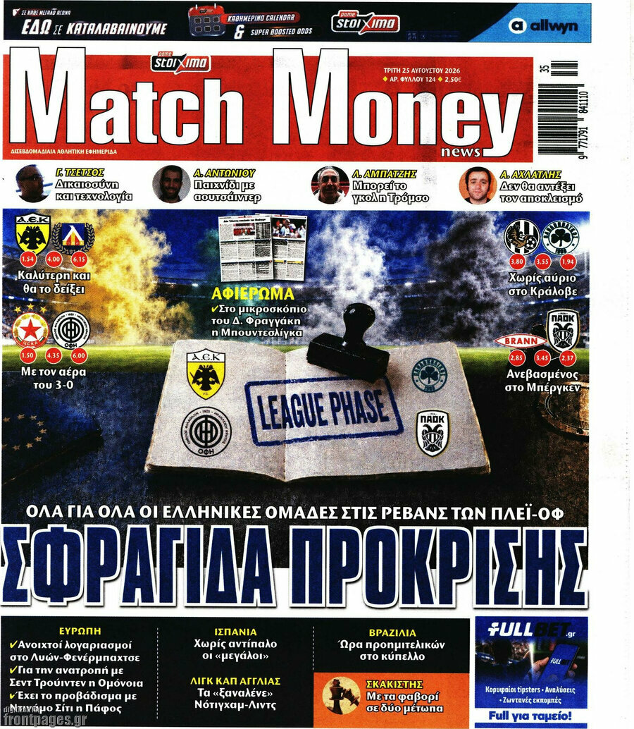 Match Money
