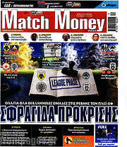 /Match Money