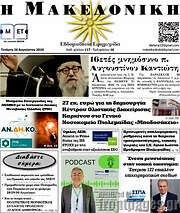 /Διαφάνεια
