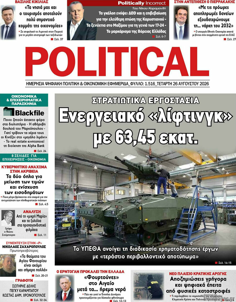 Political