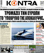 /Kontra News
