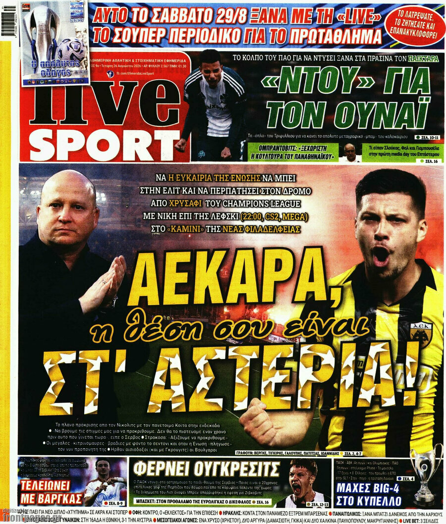 Live Sport