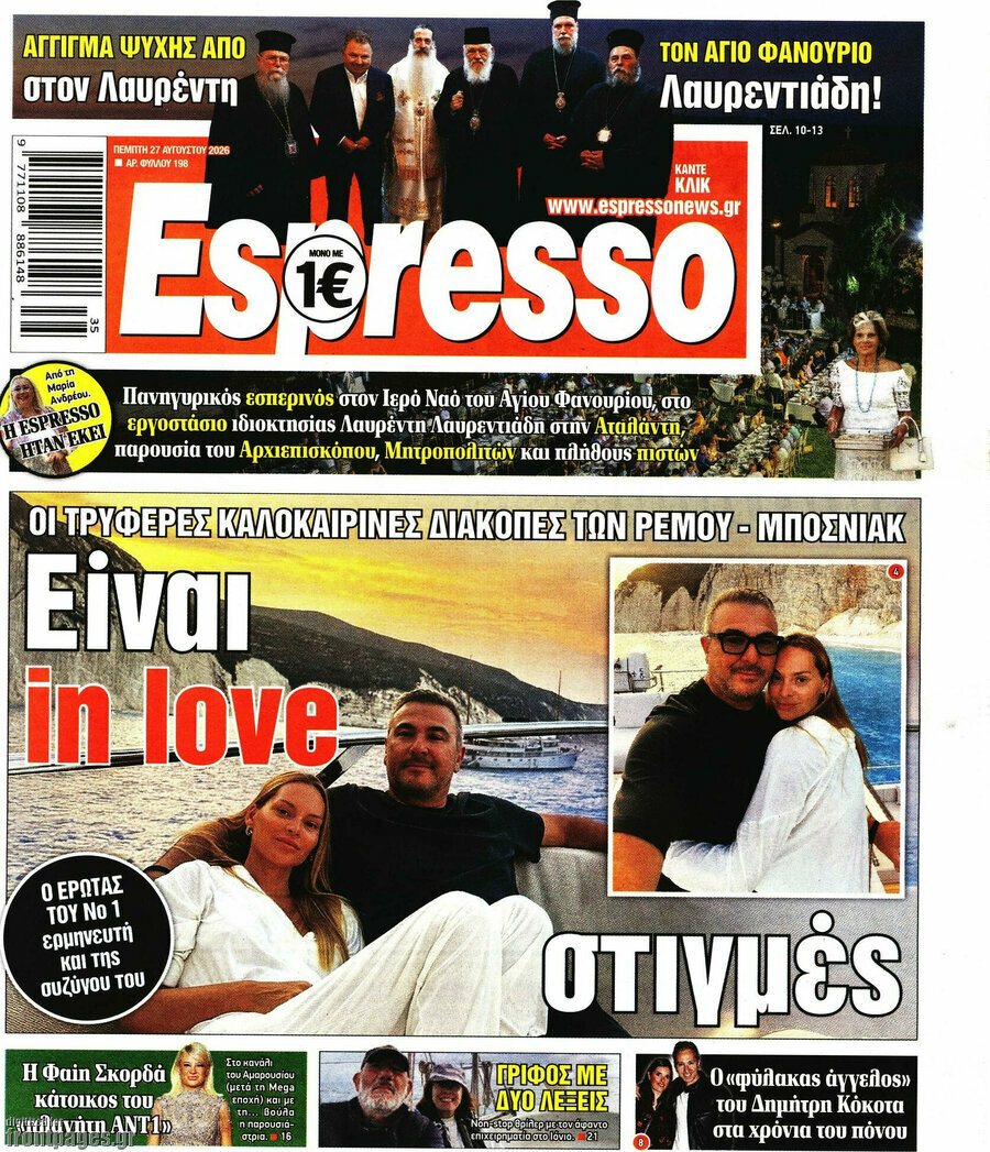 Espresso