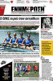 /Ενημέρωση