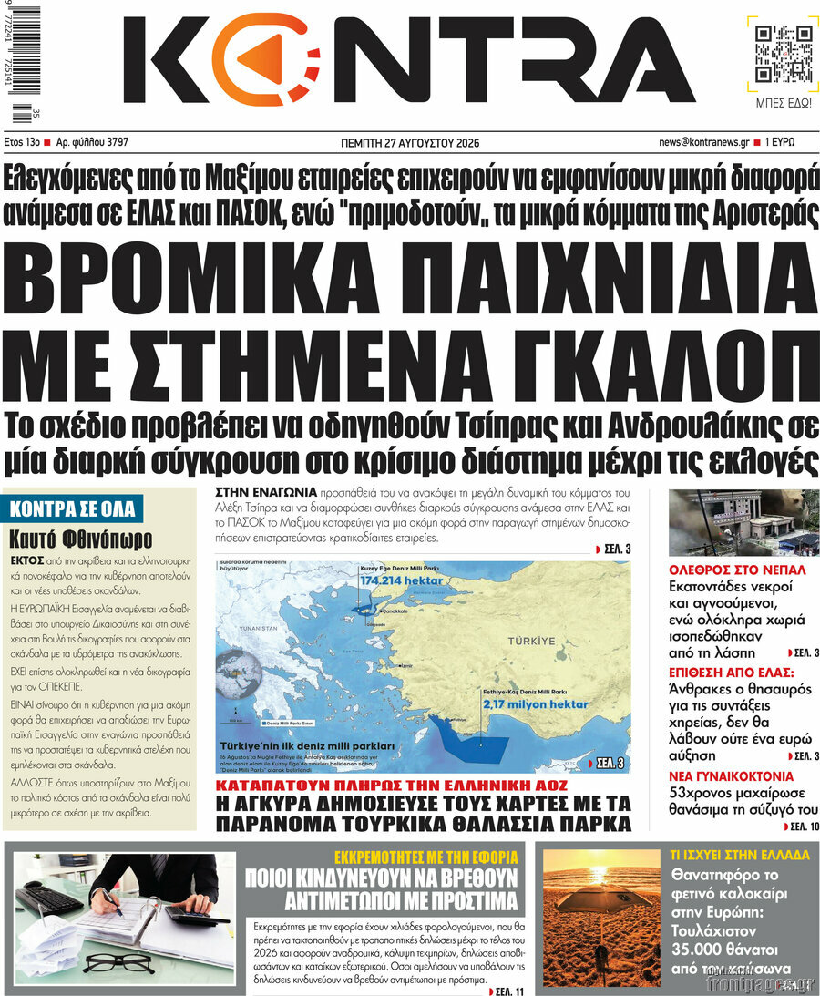 Kontra News