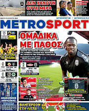 /MetroSport