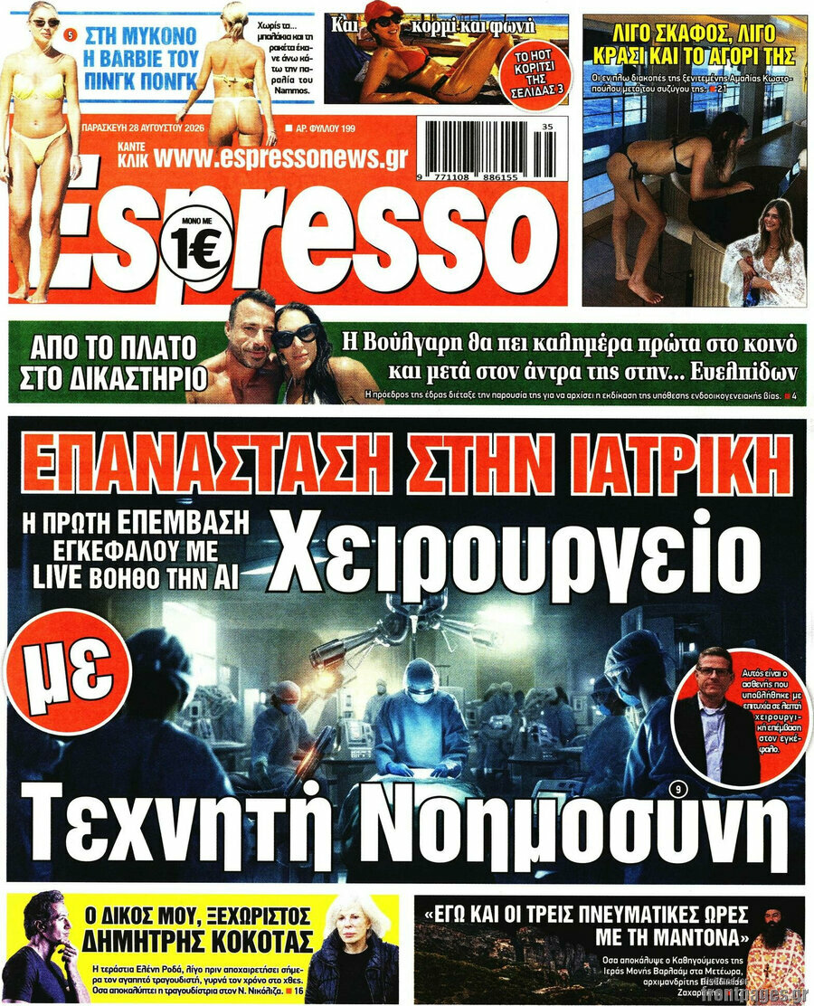 Espresso
