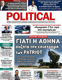 Political