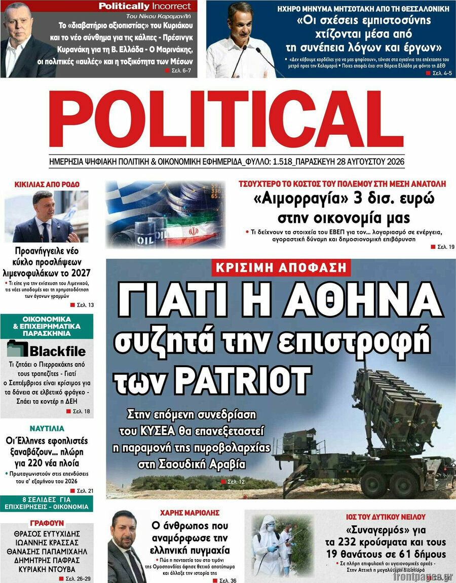 Political