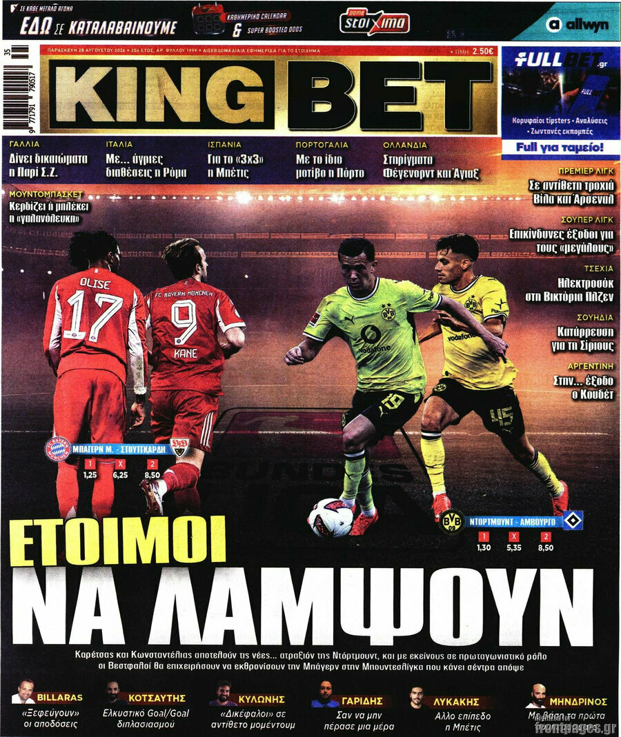 King Bet