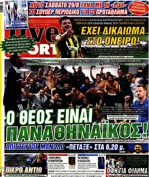 Πρωτοσέλιδο εφημερίδας Live Sport - protoselida