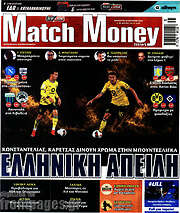/Match Money