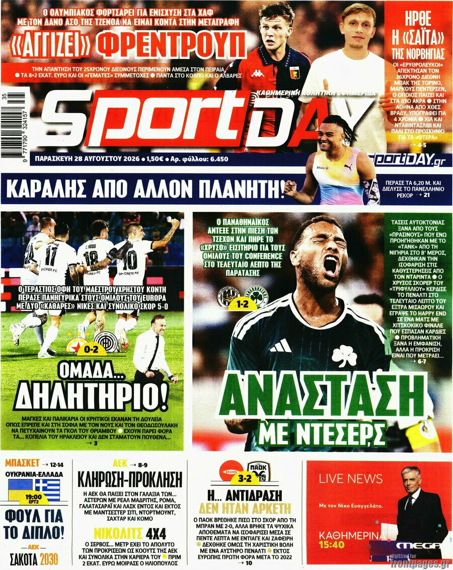 Sport Day
