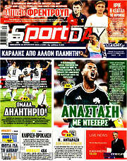 /Sport Day