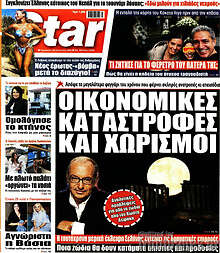 Star press