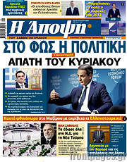 /Άποψη