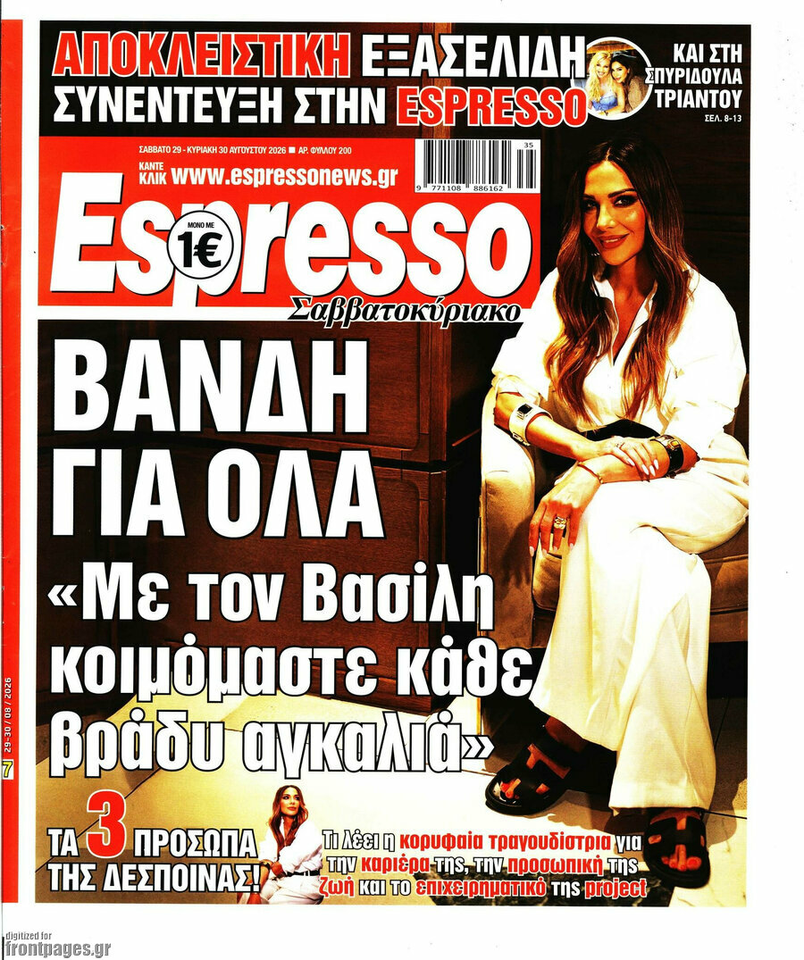 Espresso
