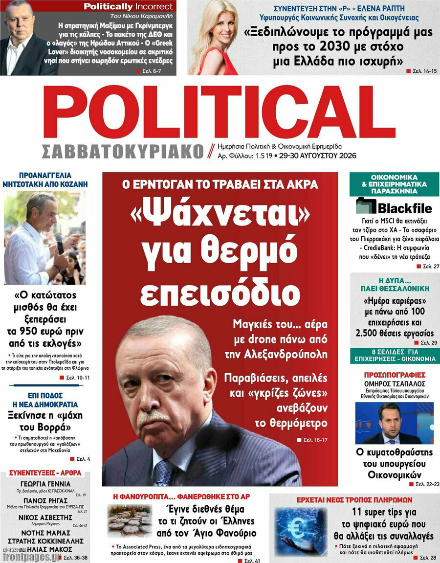 Political
