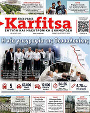 /Karfitsa