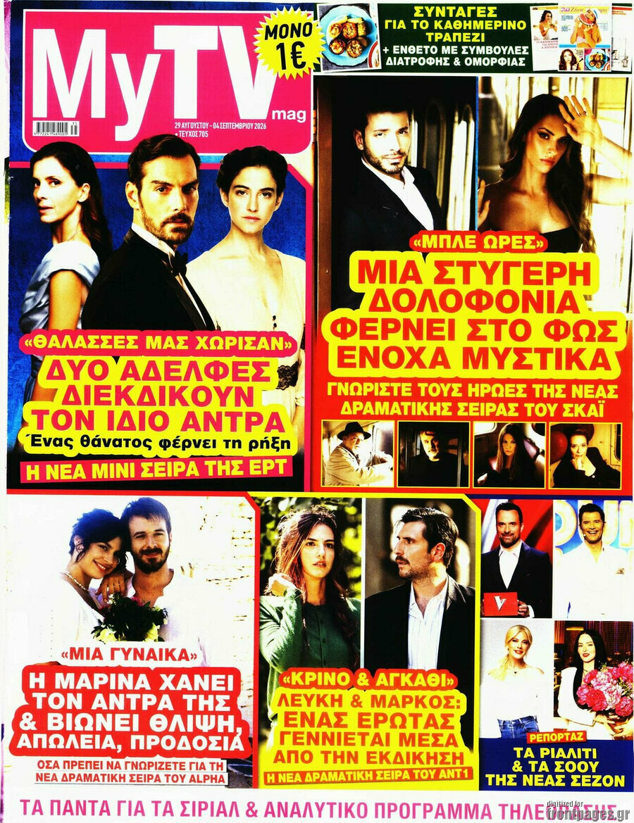 MYtv