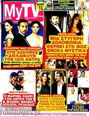 /MYtv