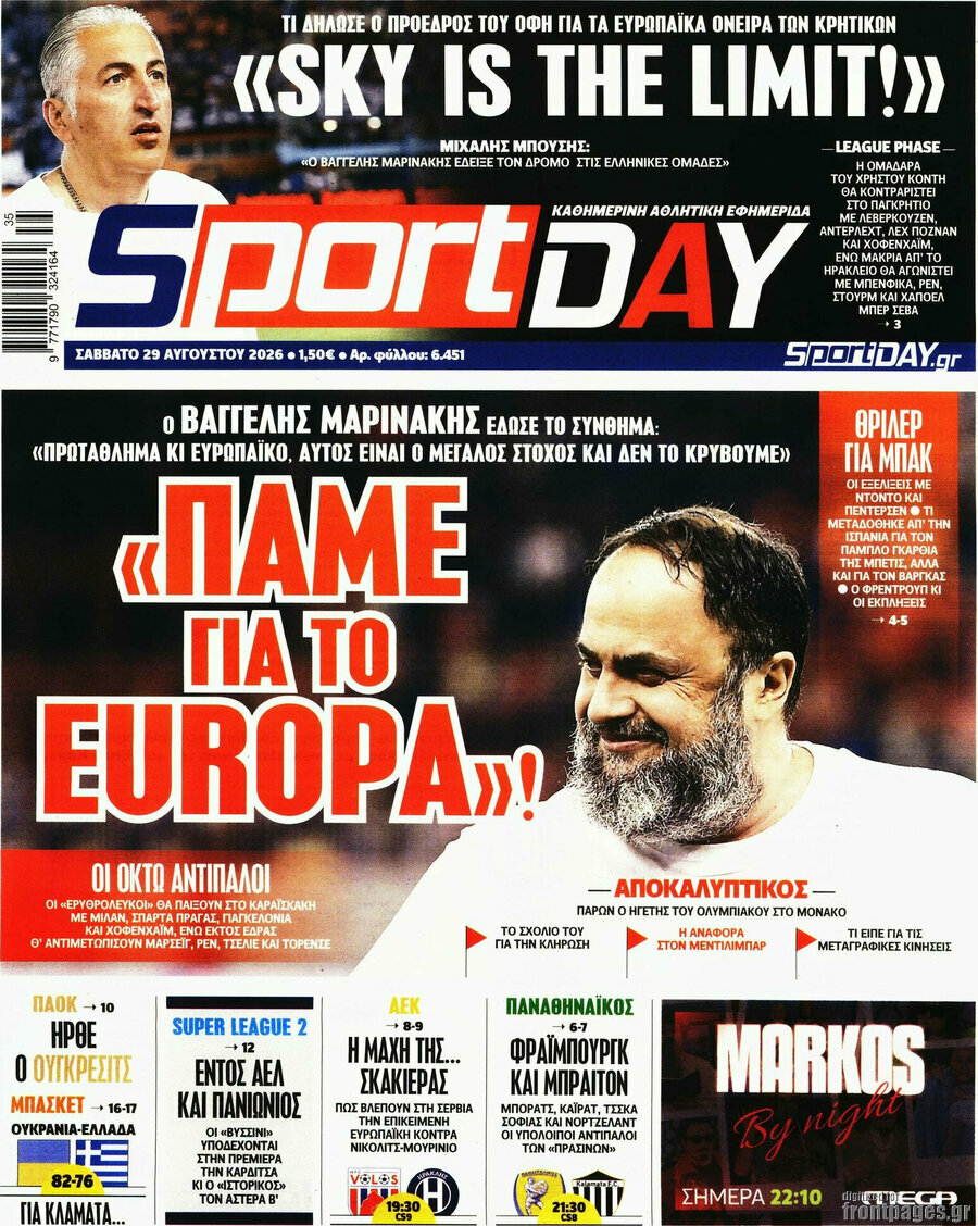 Sport Day