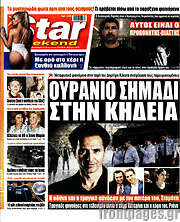 /Star press