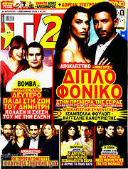 /TV24