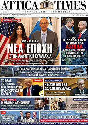 /Attica Times