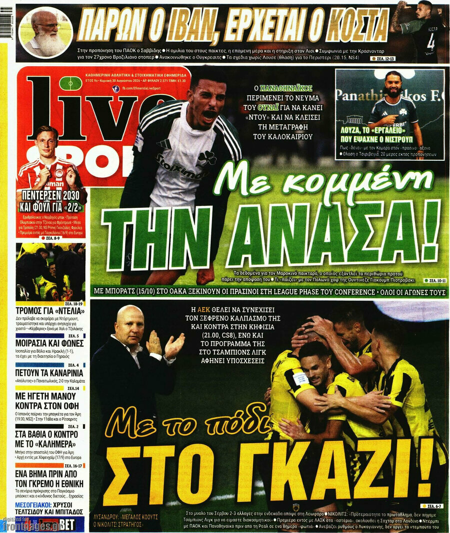 Live Sport