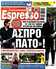 /Espresso