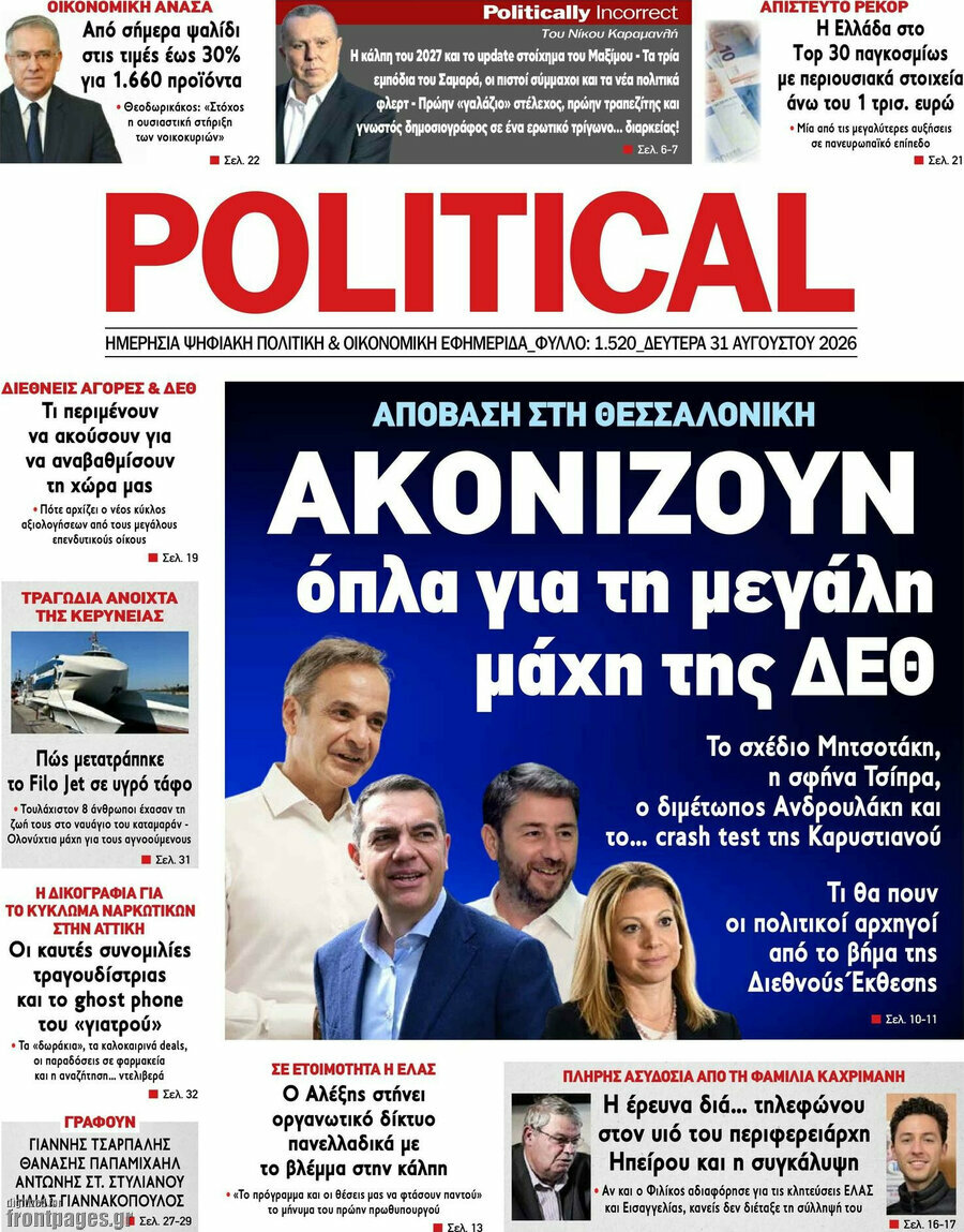 Political